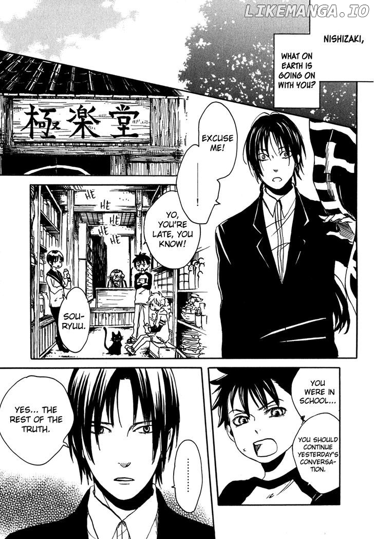 Jigokudou Reikai Tsuushin chapter 12 - page 12