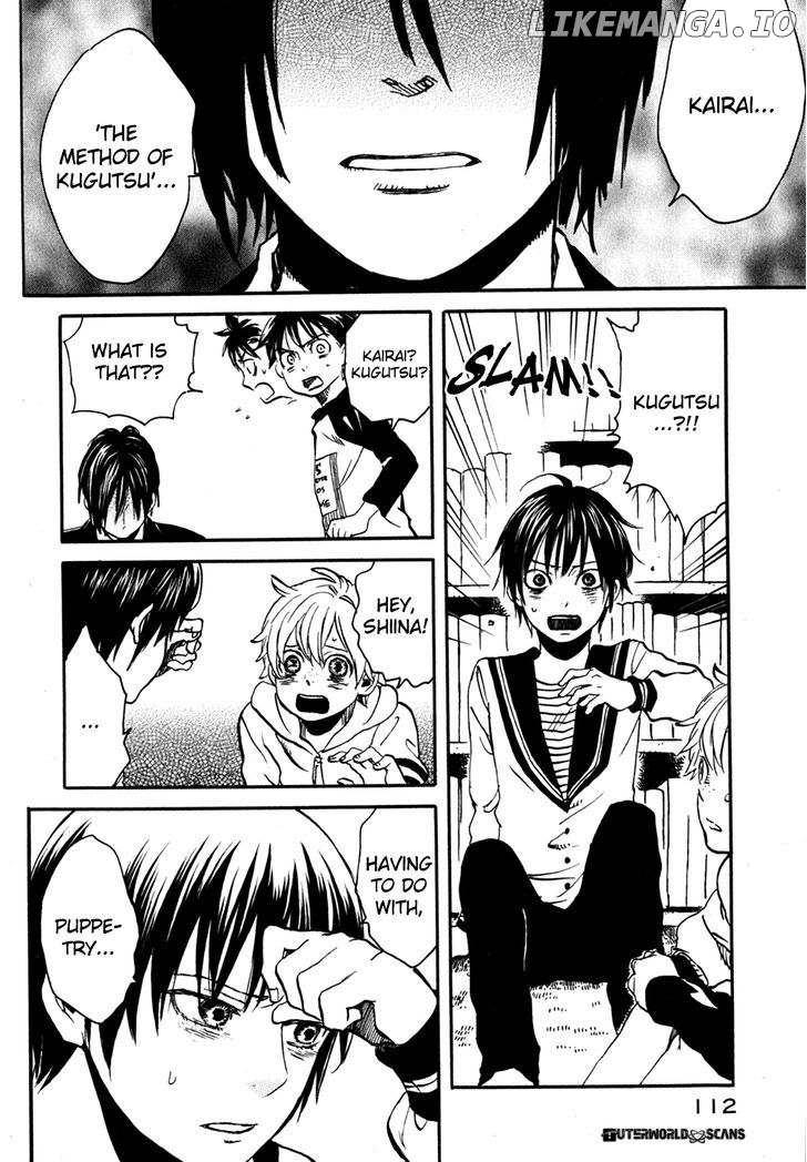 Jigokudou Reikai Tsuushin chapter 12 - page 33