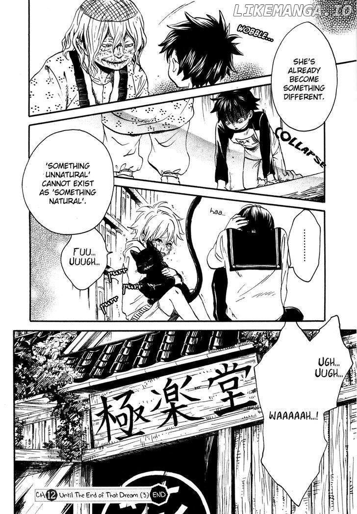 Jigokudou Reikai Tsuushin chapter 12 - page 43