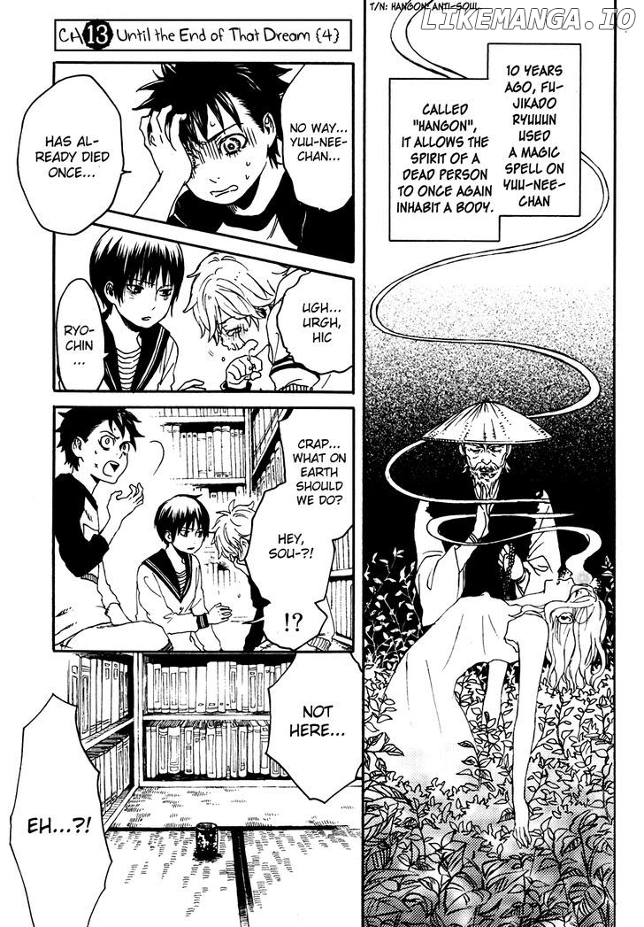 Jigokudou Reikai Tsuushin chapter 13 - page 4
