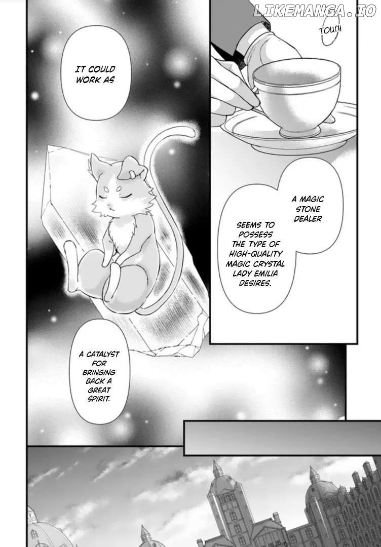 Re:Zero kara Hajimeru Isekai Seikatsu - Daigoshou - Mizu no Miyako to Eiyuu no Uta chapter 1 - page 17
