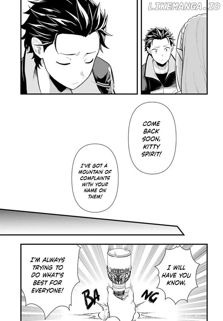 Re:Zero kara Hajimeru Isekai Seikatsu - Daigoshou - Mizu no Miyako to Eiyuu no Uta chapter 1.1 - page 24