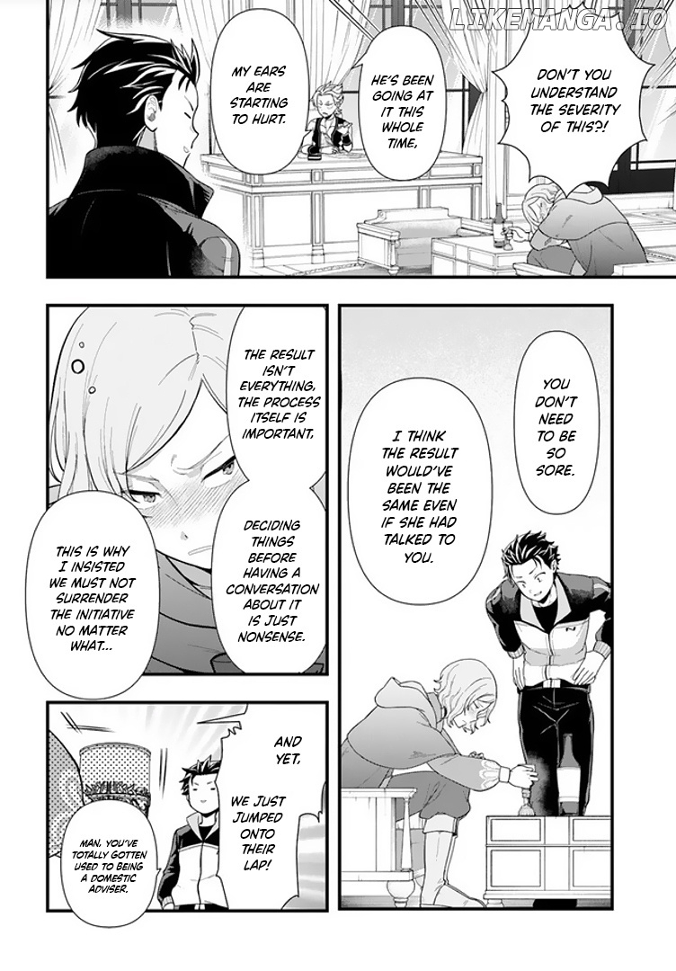 Re:Zero kara Hajimeru Isekai Seikatsu - Daigoshou - Mizu no Miyako to Eiyuu no Uta chapter 1.1 - page 25