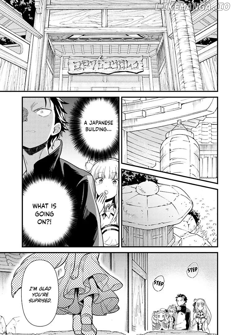 Re:Zero kara Hajimeru Isekai Seikatsu - Daigoshou - Mizu no Miyako to Eiyuu no Uta Chapter 2 - page 1