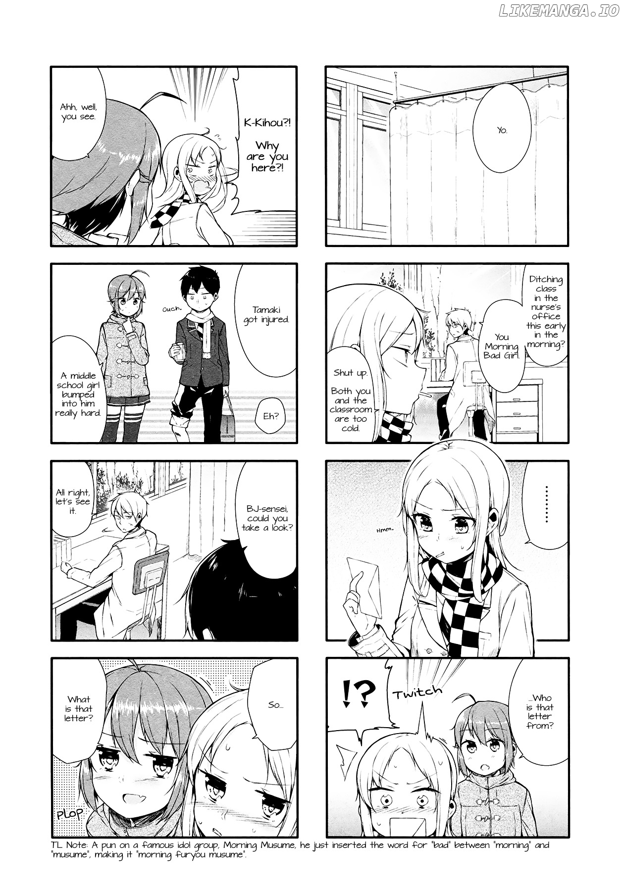 Hazuki Kanon wa Amakunai. chapter 8 - page 2