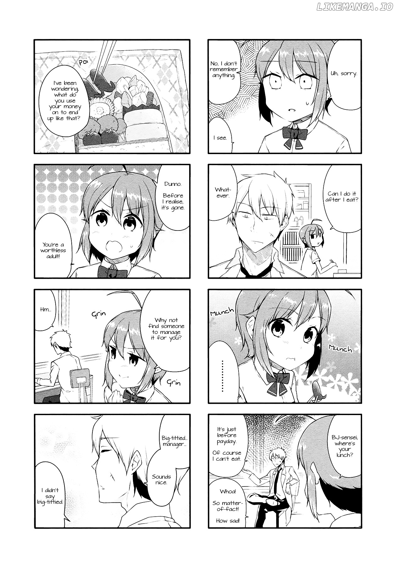 Hazuki Kanon wa Amakunai. chapter 20 - page 2