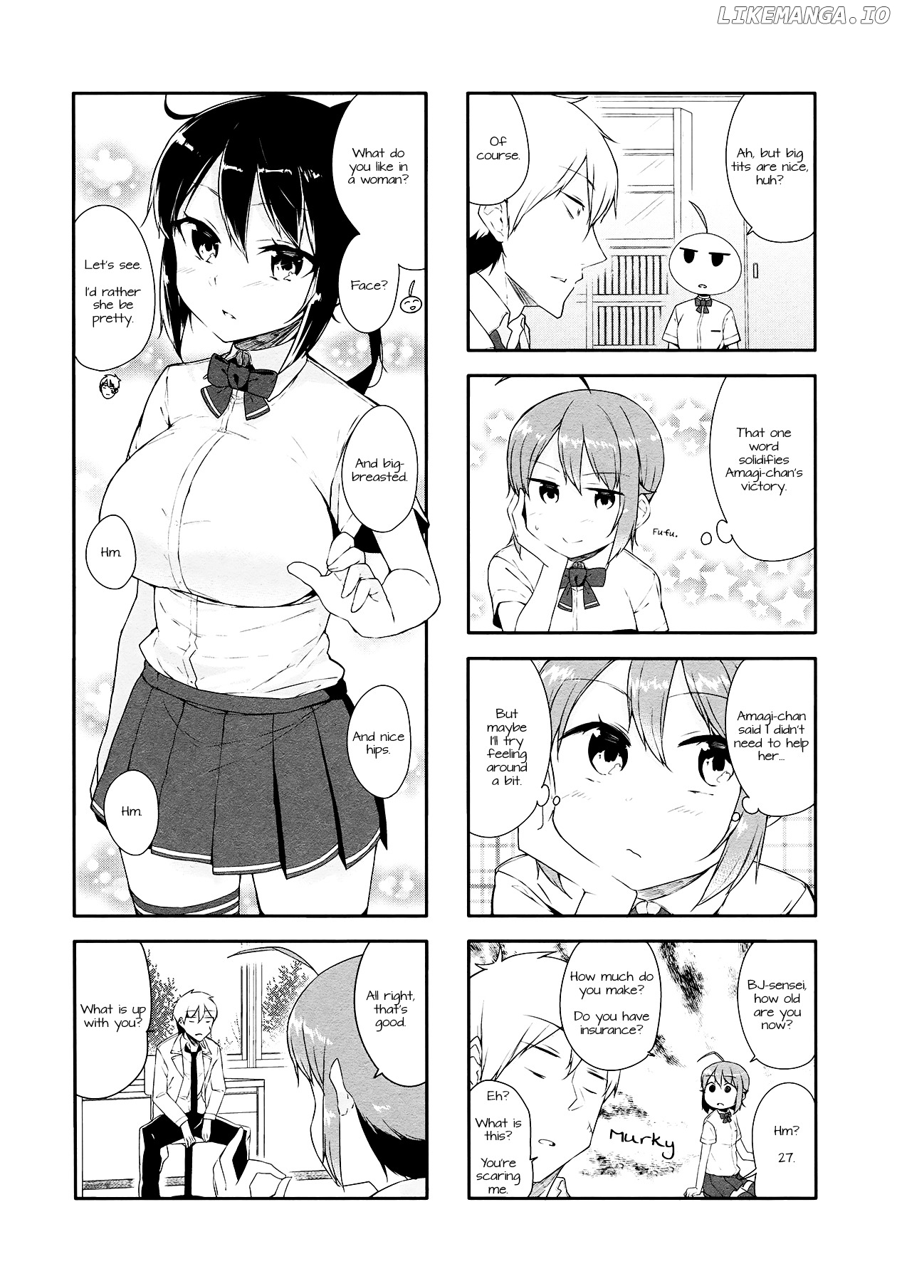 Hazuki Kanon wa Amakunai. chapter 20 - page 3