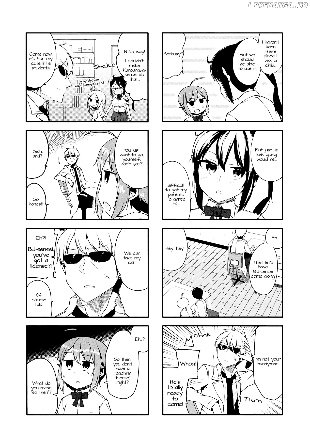 Hazuki Kanon wa Amakunai. chapter 21 - page 5