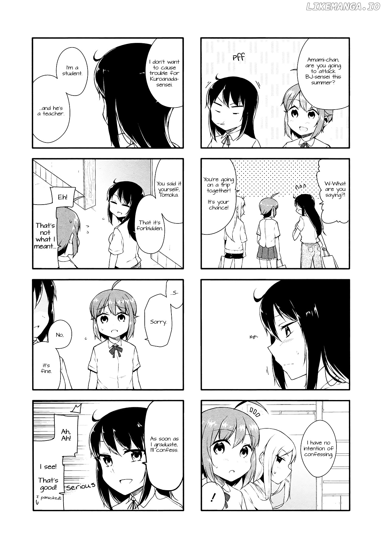 Hazuki Kanon wa Amakunai. chapter 23 - page 7