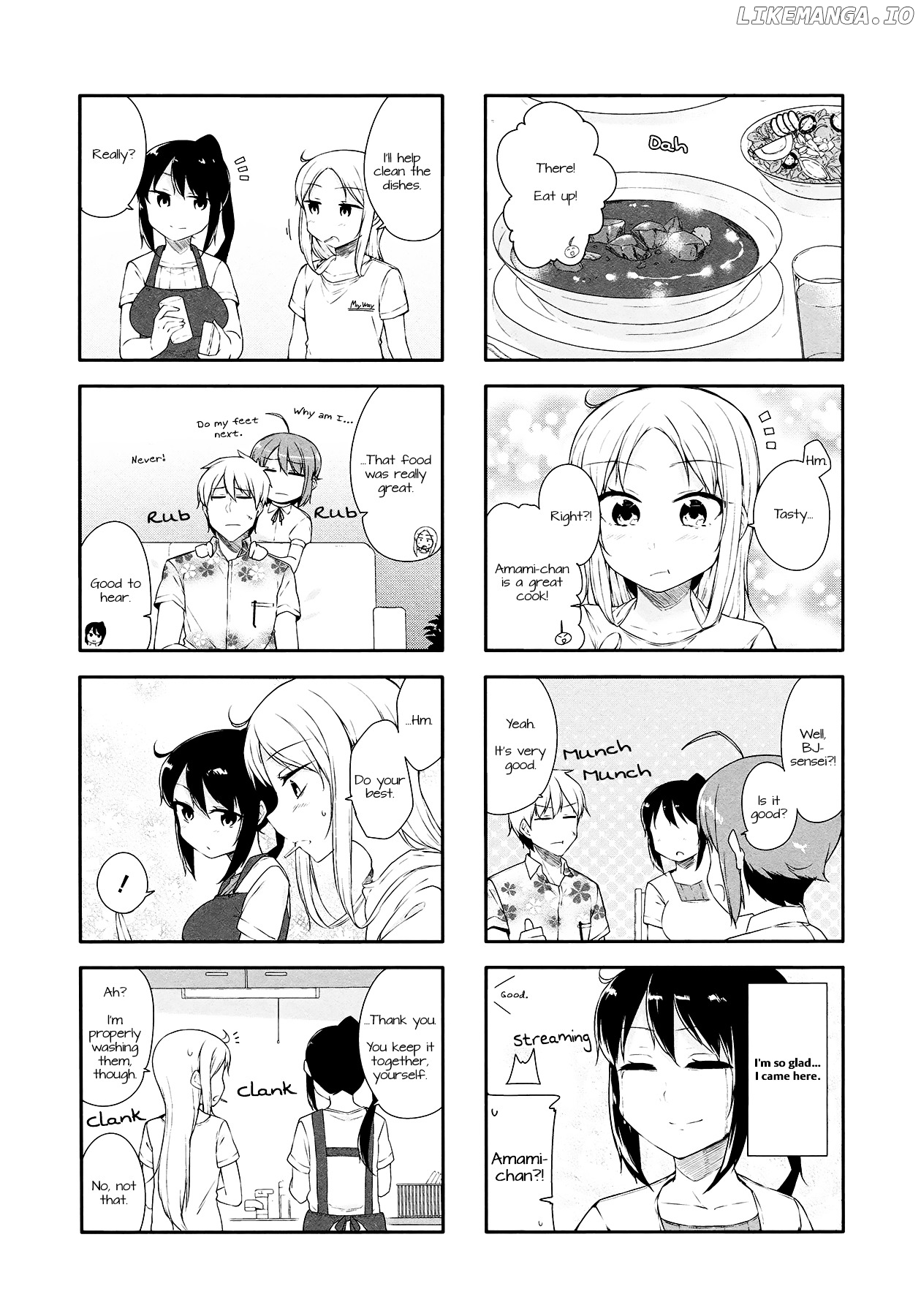 Hazuki Kanon wa Amakunai. chapter 24 - page 5