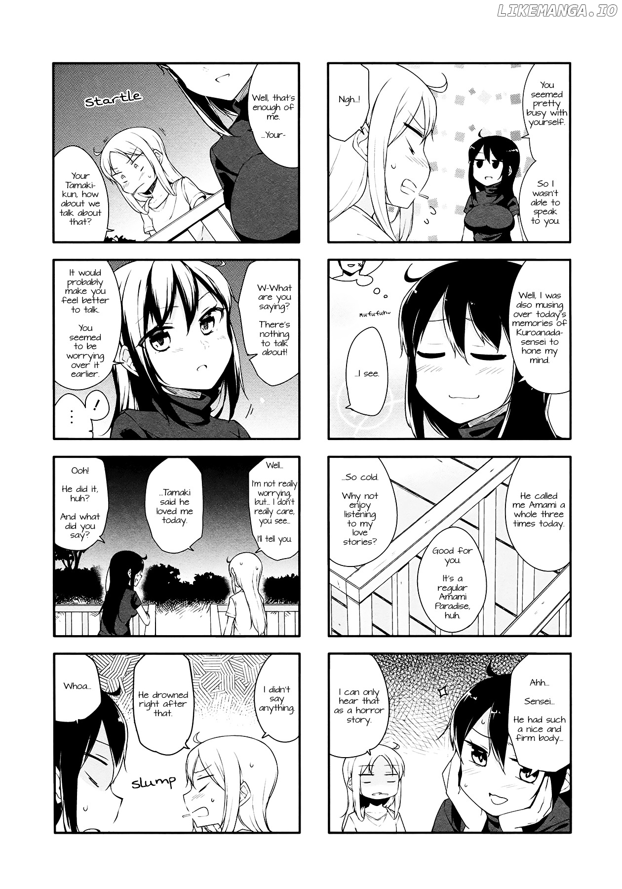 Hazuki Kanon wa Amakunai. chapter 26 - page 3