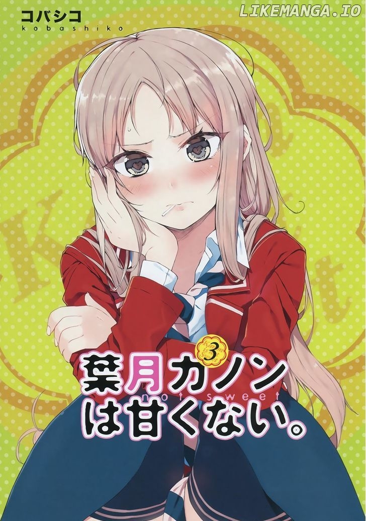 Hazuki Kanon wa Amakunai. chapter 27 - page 2