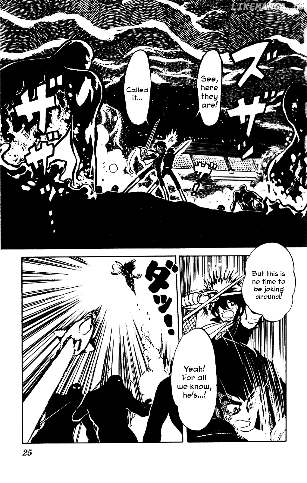 Super Ninja Dan chapter 1 - page 25