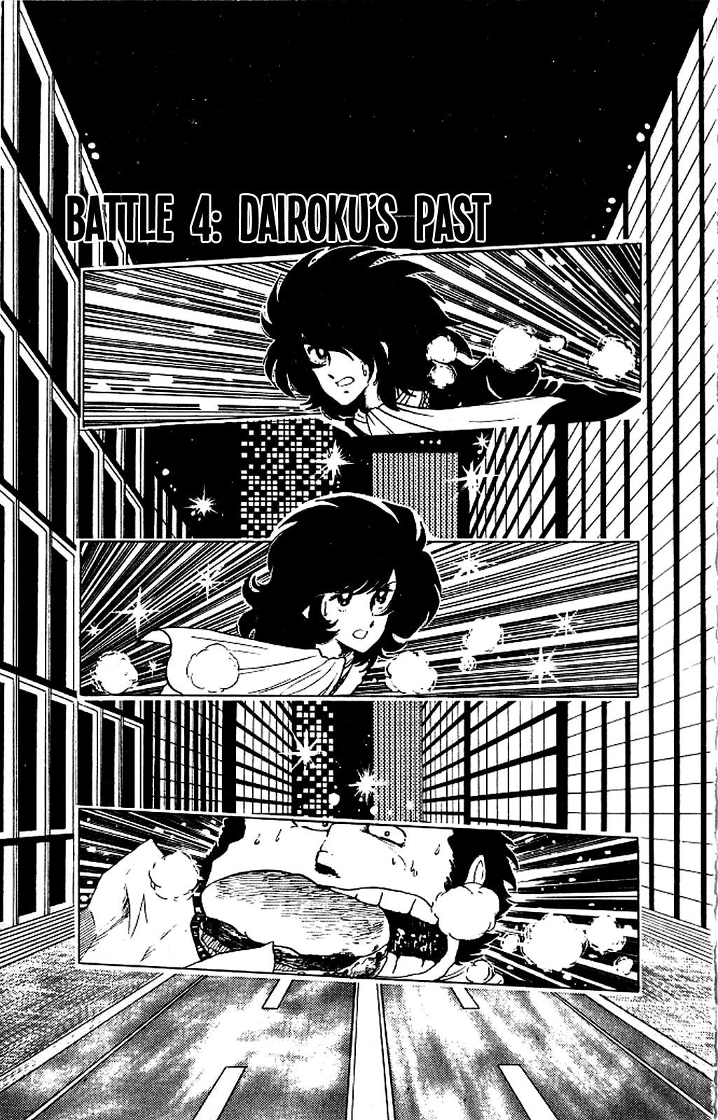 Super Ninja Dan chapter 4 - page 1