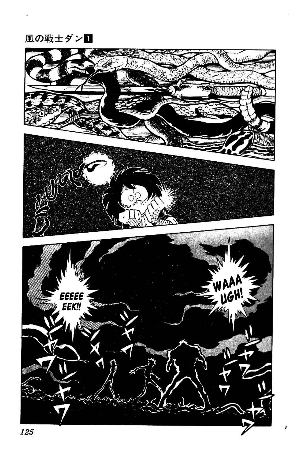 Super Ninja Dan chapter 4 - page 16