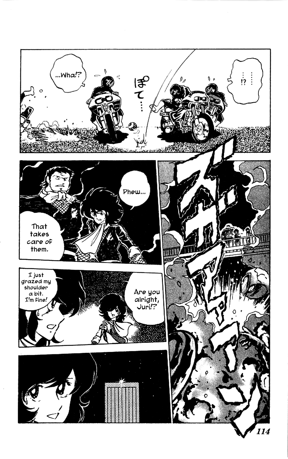 Super Ninja Dan chapter 4 - page 5