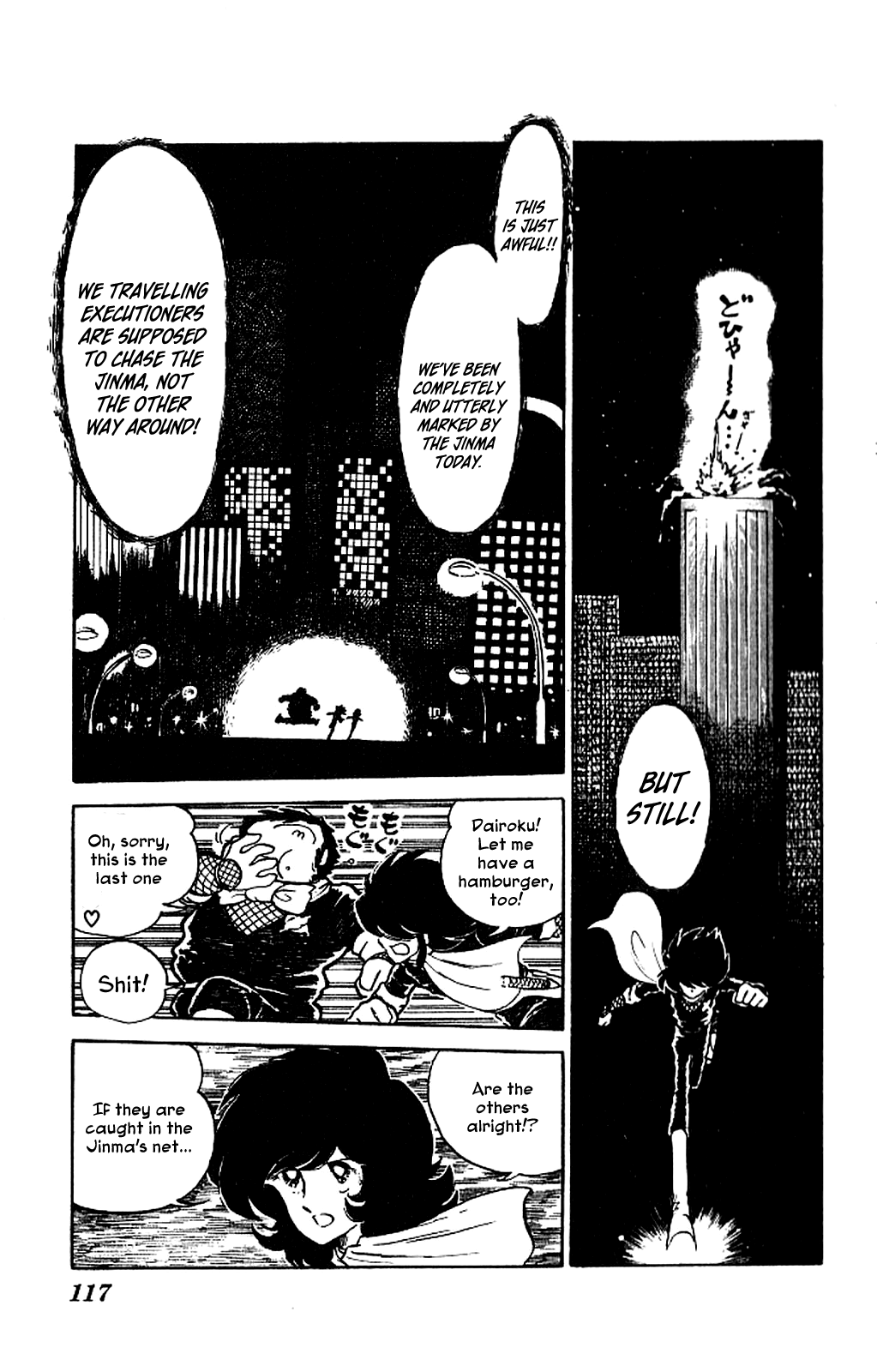 Super Ninja Dan chapter 4 - page 8
