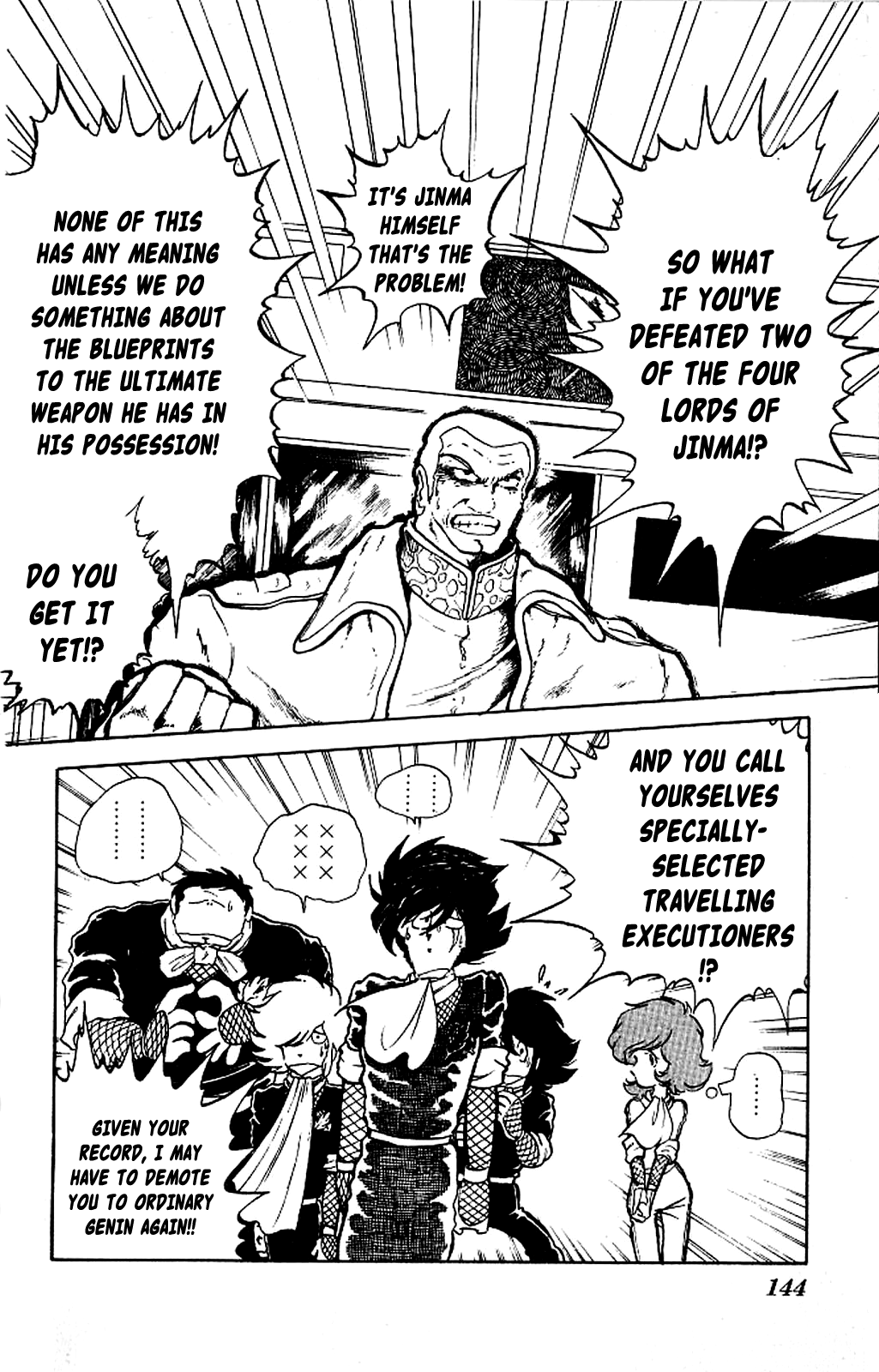 Super Ninja Dan chapter 5 - page 2