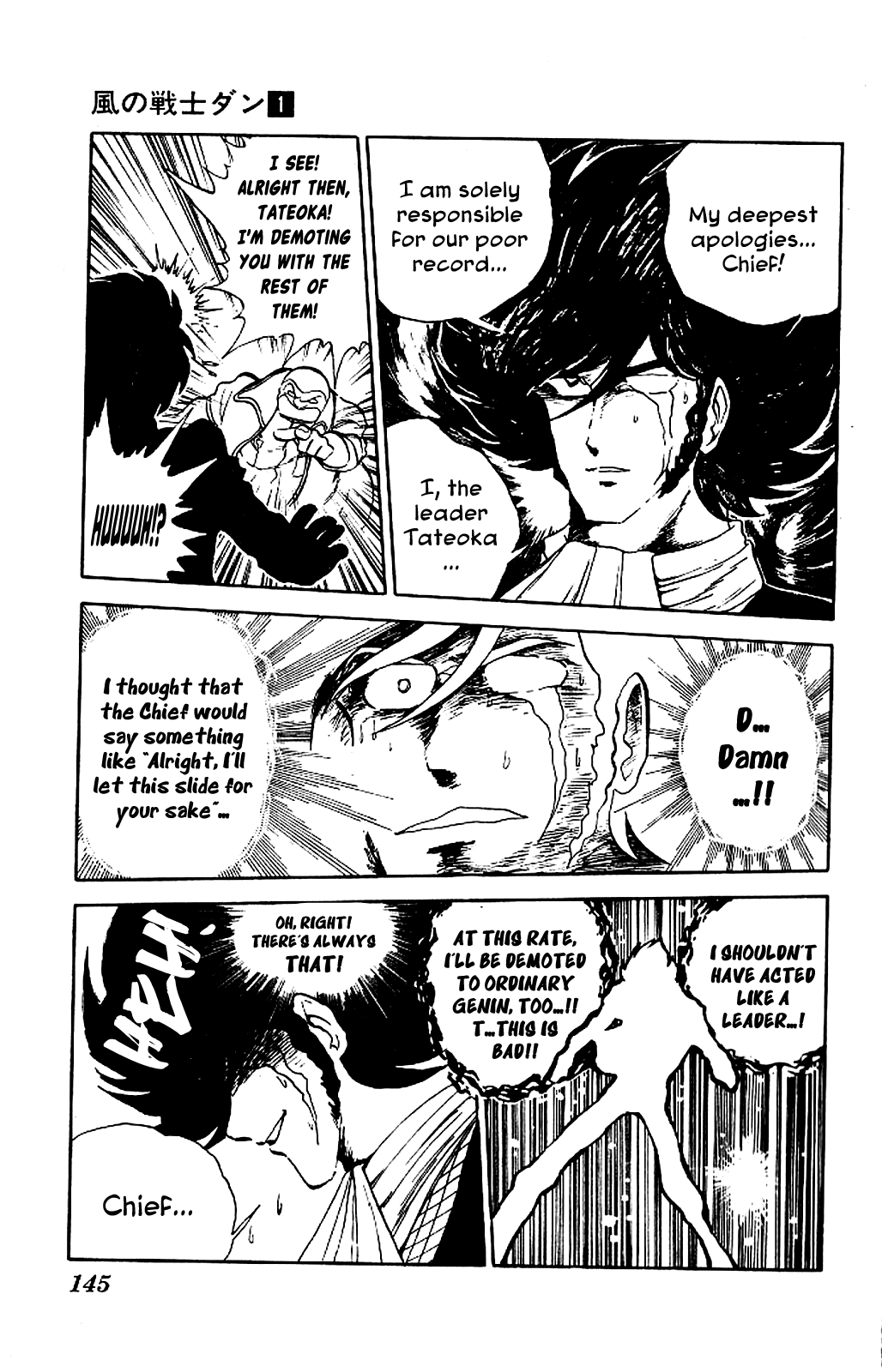 Super Ninja Dan chapter 5 - page 3