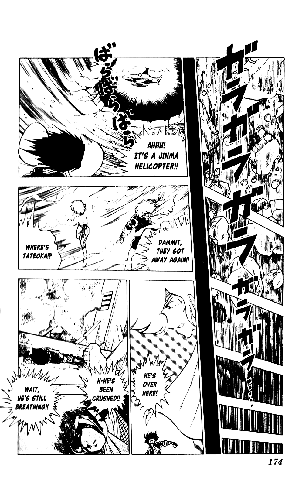 Super Ninja Dan chapter 5 - page 32