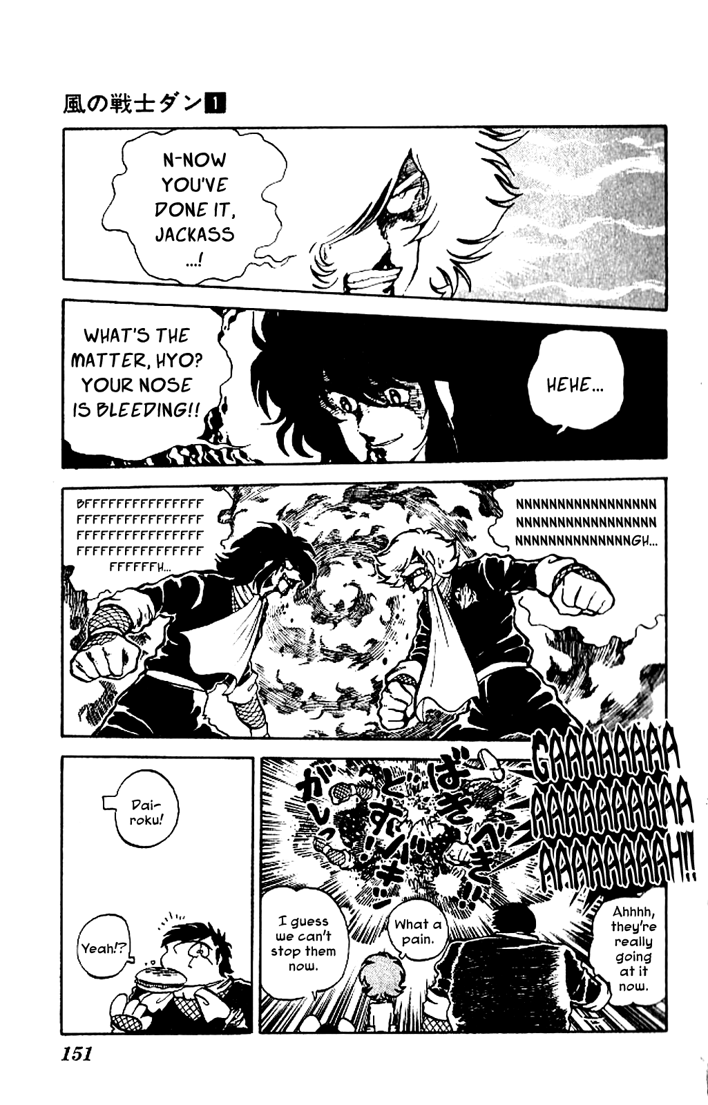 Super Ninja Dan chapter 5 - page 9