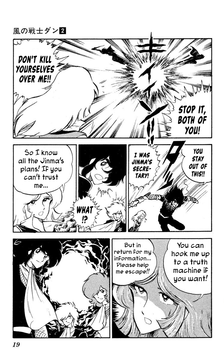 Super Ninja Dan chapter 6 - page 21