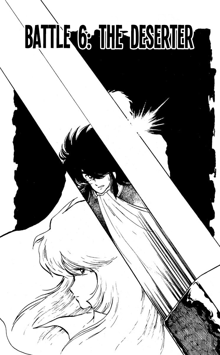 Super Ninja Dan chapter 6 - page 7