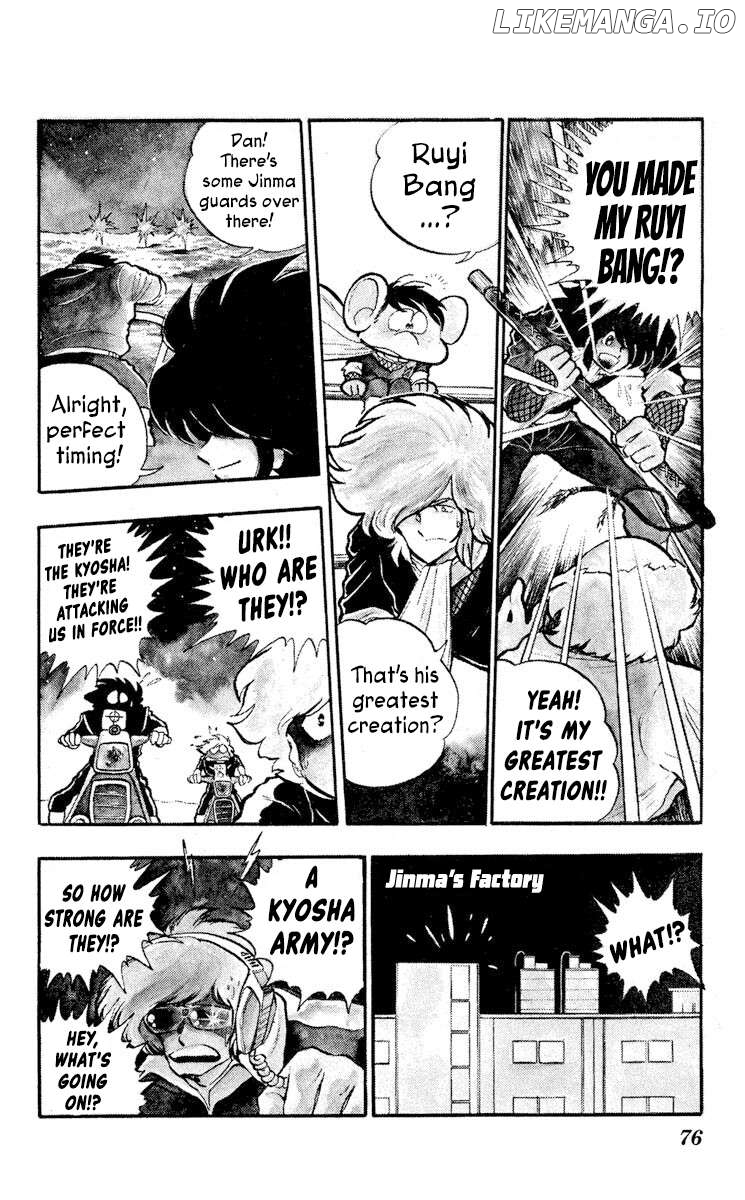 Super Ninja Dan Chapter 8 - page 4