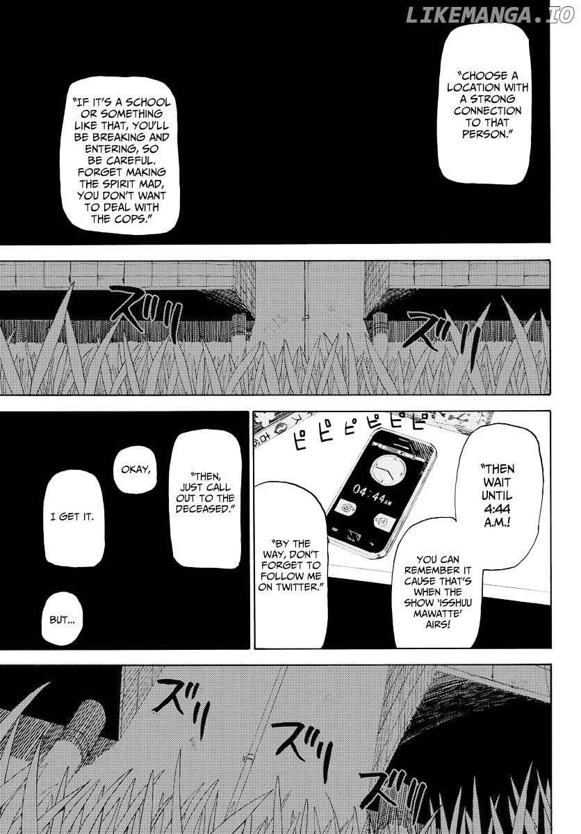 Shi ni Takunaru Shoumonai Hibi ga Shi ni Takunaru Kurai Shoumonakute Shinu hodo Shi ni Takunai Hibi chapter 1 - page 7