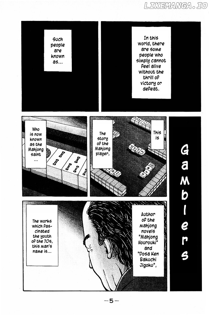 Tetsuya - Jansei to Yobareta Otoko chapter 1 - page 7
