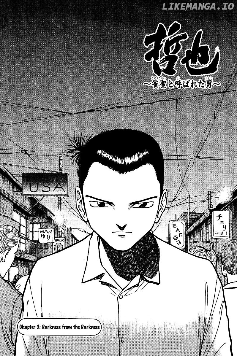 Tetsuya - Jansei to Yobareta Otoko chapter 3 - page 2