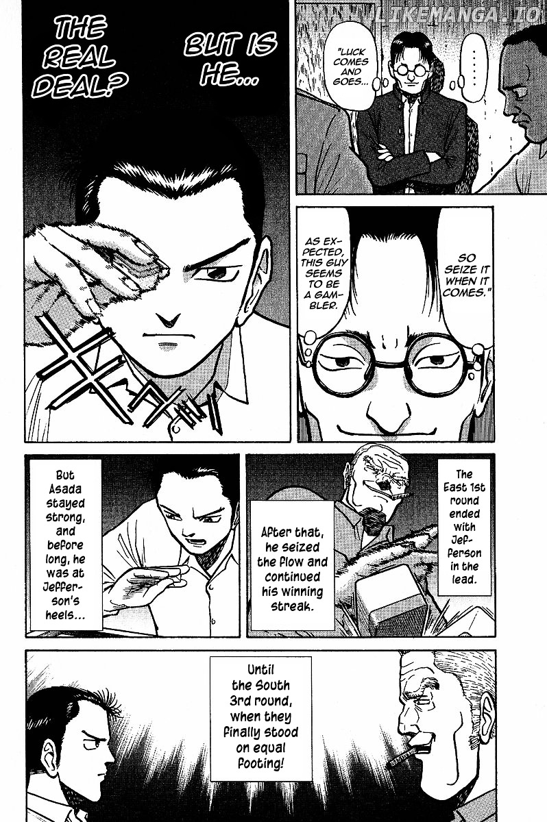 Tetsuya - Jansei to Yobareta Otoko chapter 4 - page 8