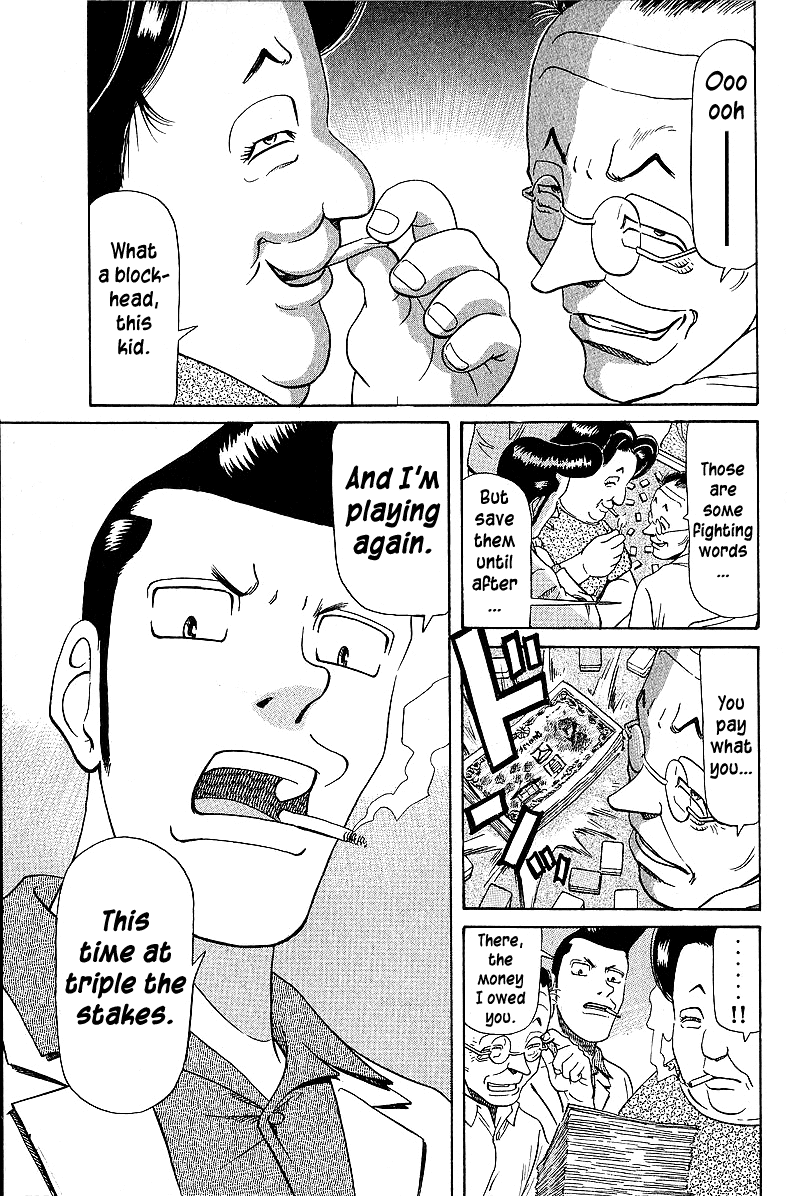 Tetsuya - Jansei to Yobareta Otoko chapter 51 - page 3