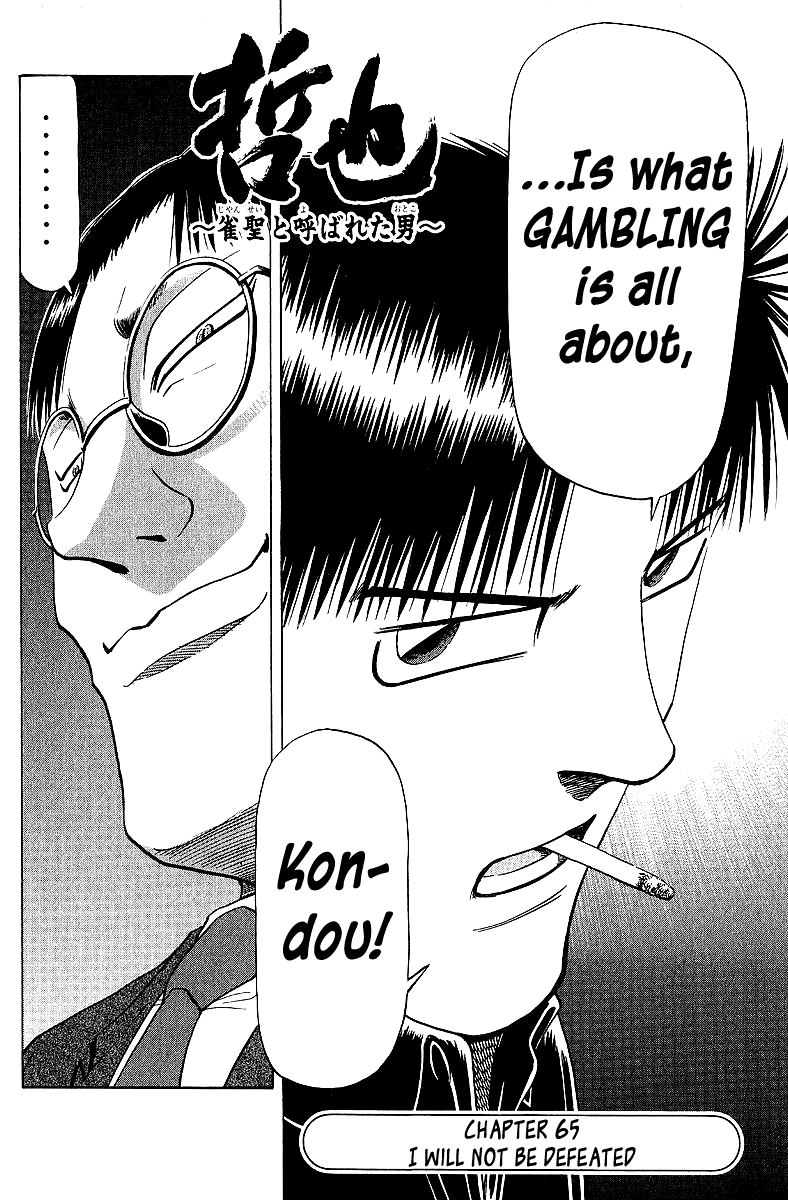 Tetsuya - Jansei to Yobareta Otoko chapter 65 - page 2