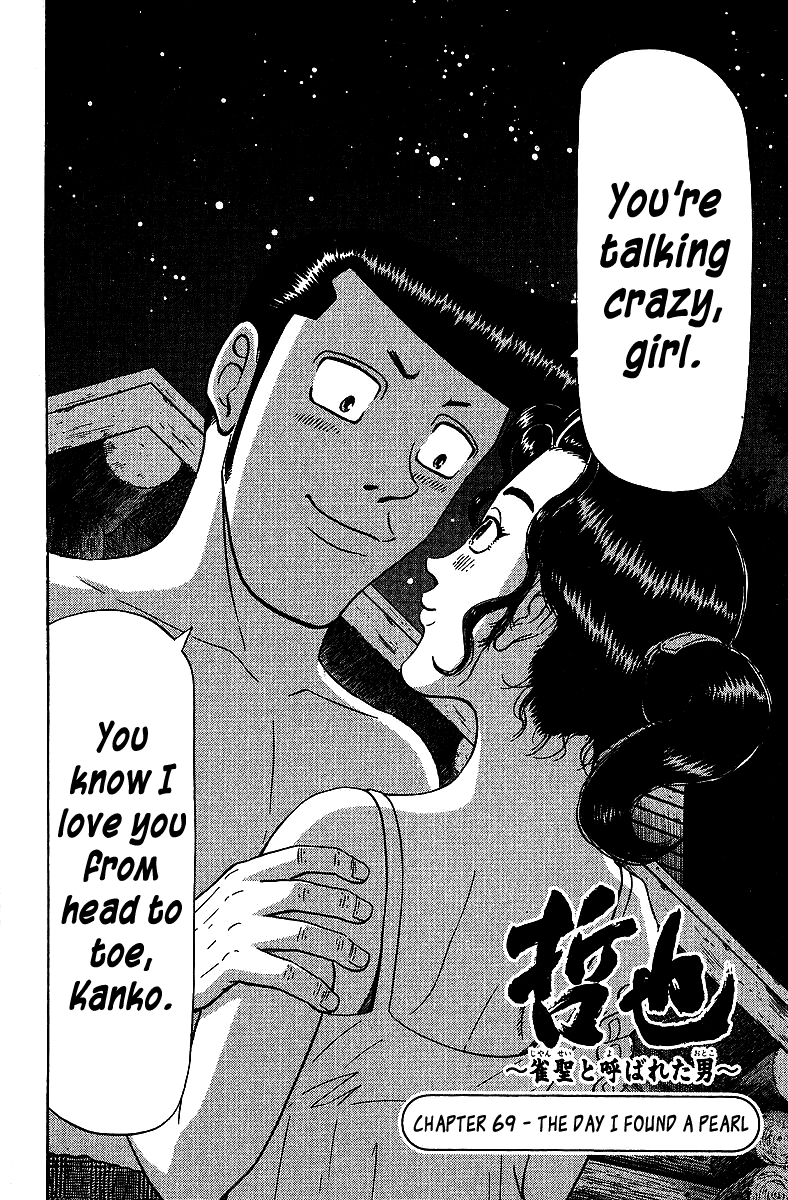 Tetsuya - Jansei to Yobareta Otoko chapter 69 - page 2