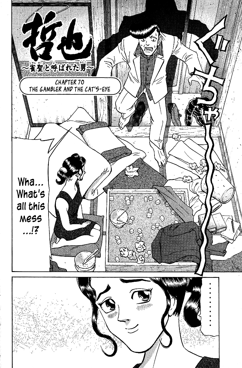 Tetsuya - Jansei to Yobareta Otoko chapter 70 - page 2