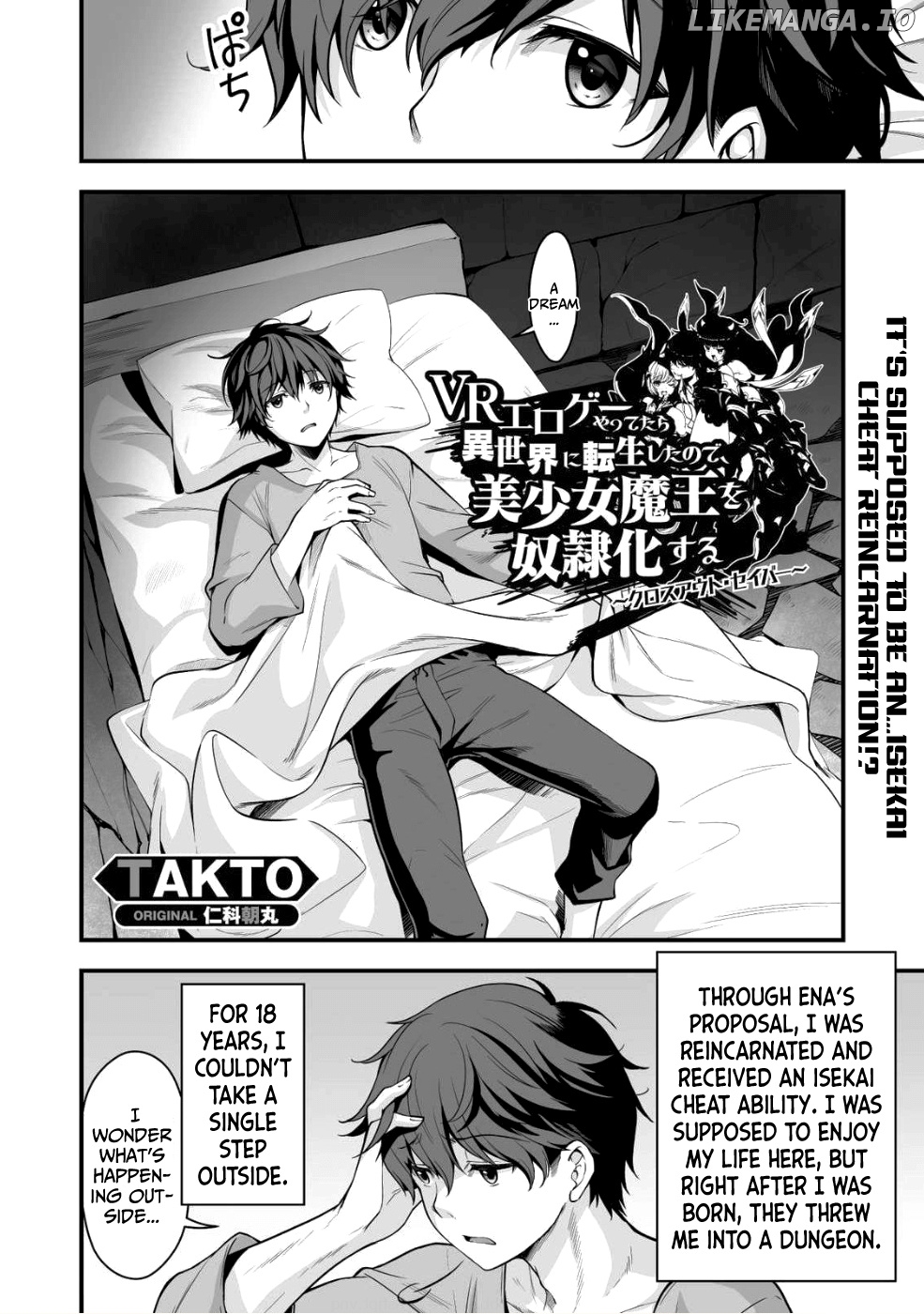 When I Was Playing Eroge With VR, I Was Reincarnated In A Different World, I Will Enslave All The Beautiful Demon Girls ~Crossout Saber~ chapter 2 - page 2