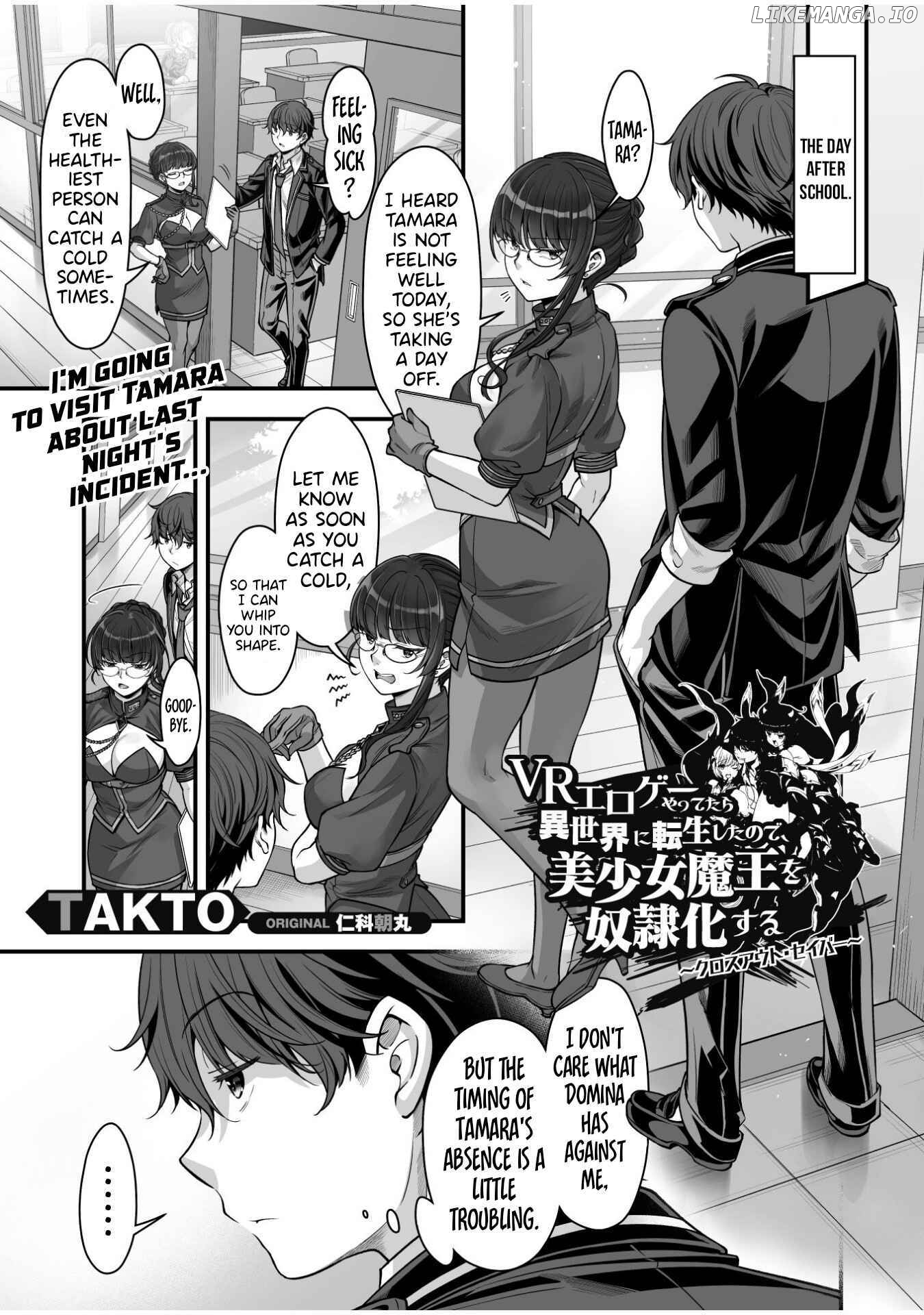 When I Was Playing Eroge With VR, I Was Reincarnated In A Different World, I Will Enslave All The Beautiful Demon Girls ~Crossout Saber~ chapter 16 - page 2