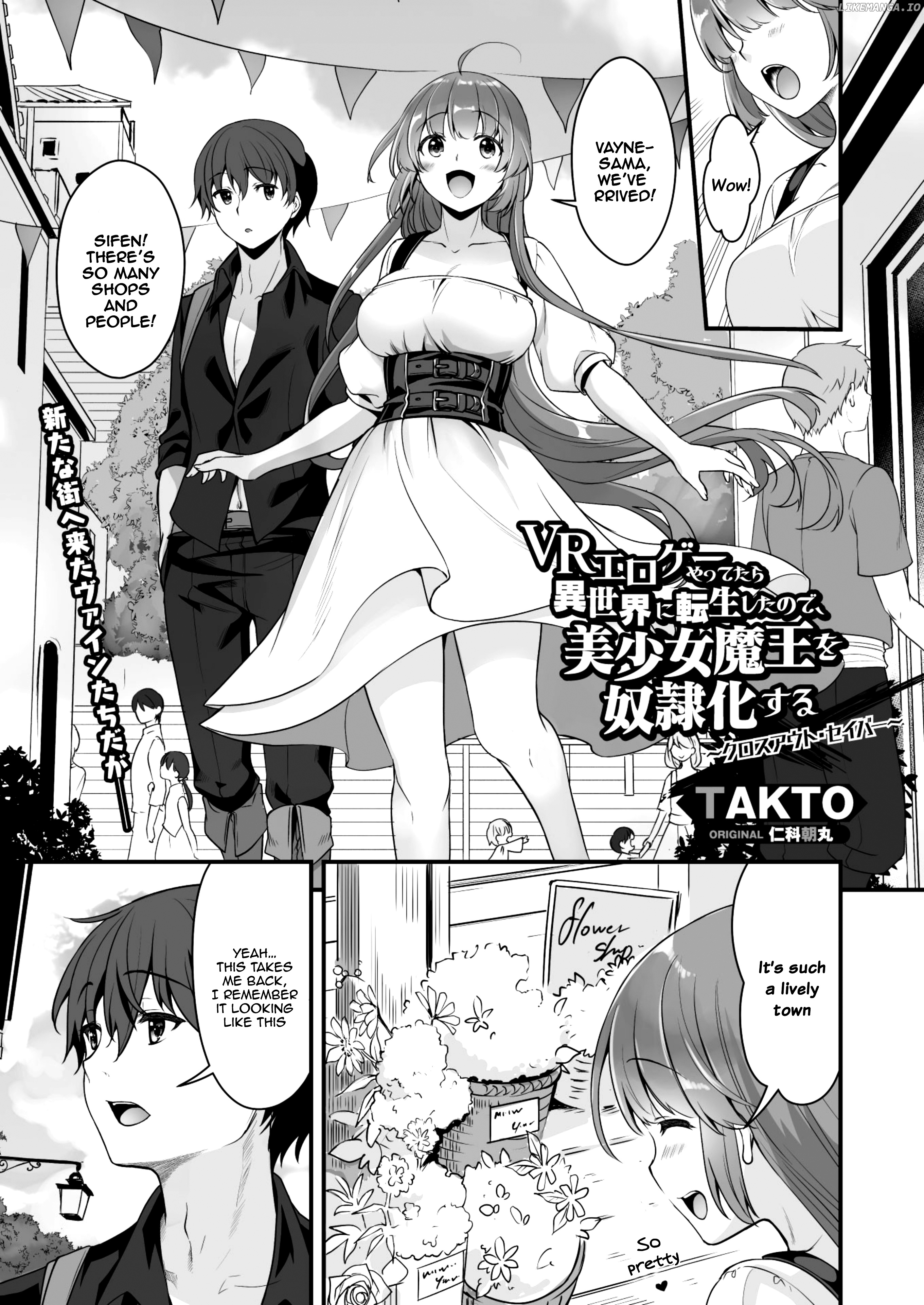 When I Was Playing Eroge With VR, I Was Reincarnated In A Different World, I Will Enslave All The Beautiful Demon Girls ~Crossout Saber~ chapter 6 - page 2