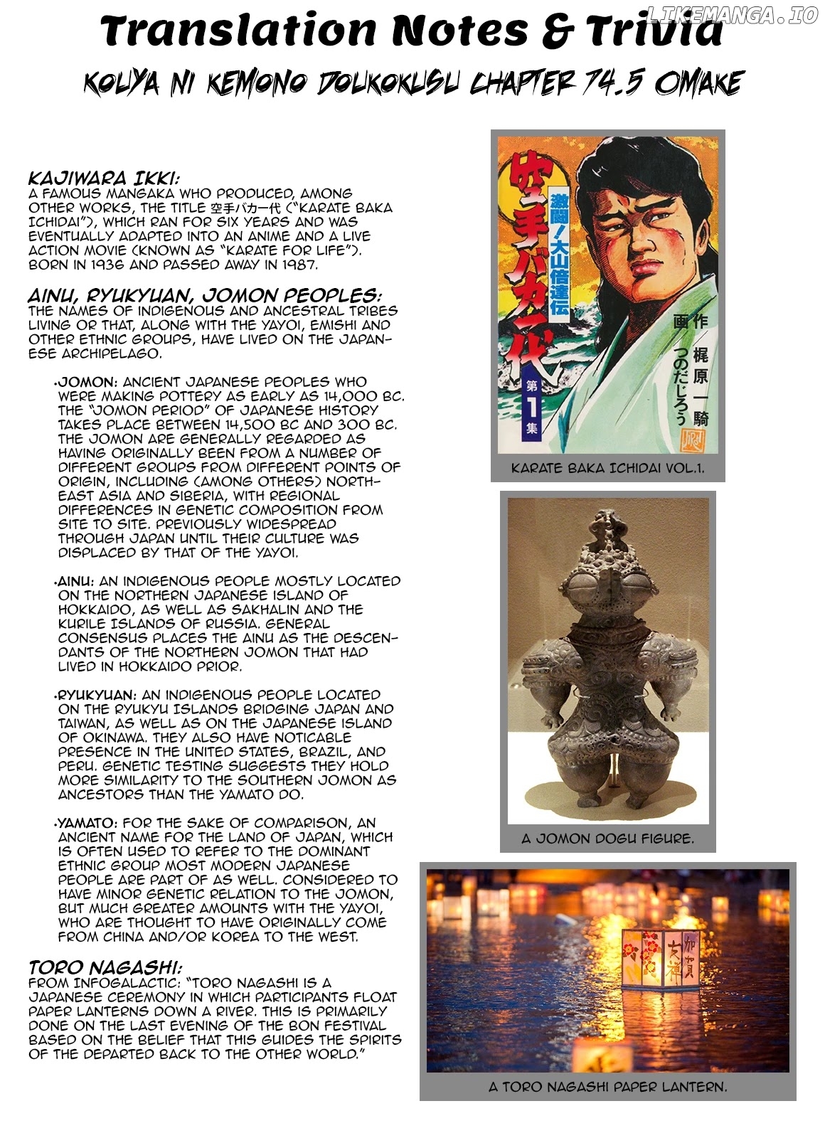 Kouya Ni Kemono Doukokusu chapter 74.5 - page 4