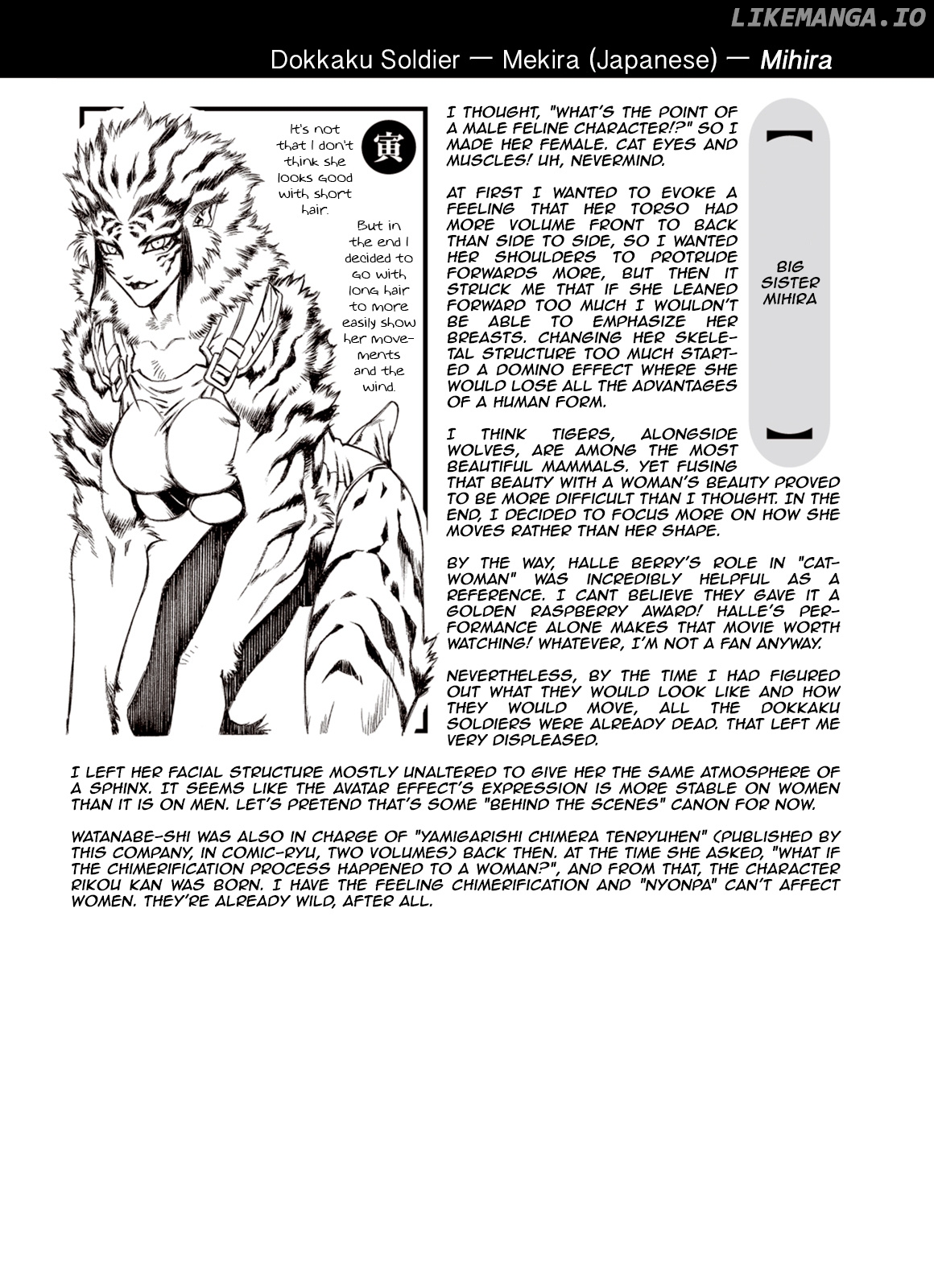Kouya Ni Kemono Doukokusu chapter 58.5 - page 1