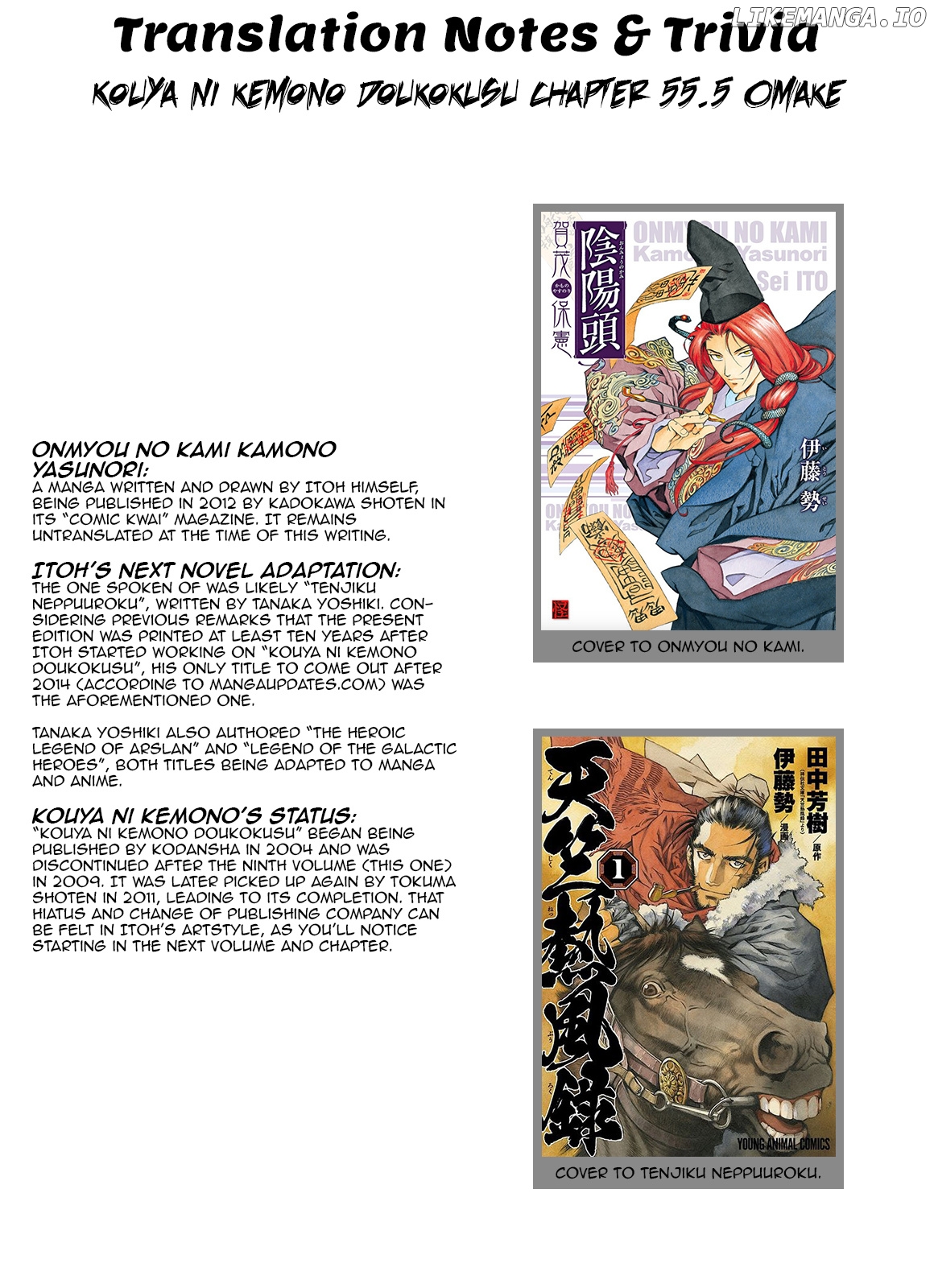 Kouya Ni Kemono Doukokusu chapter 55.5 - page 7