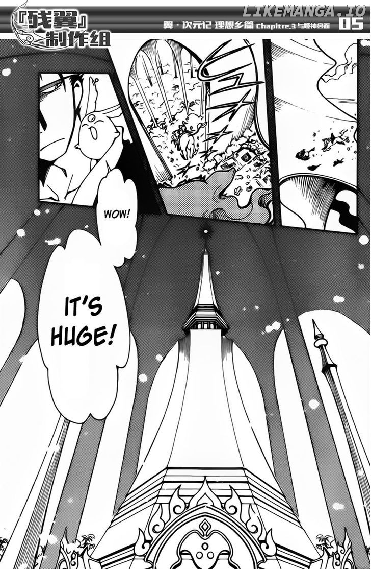 Tsubasa World Chronicle: Nirai Kanai-hen chapter 3 - page 4