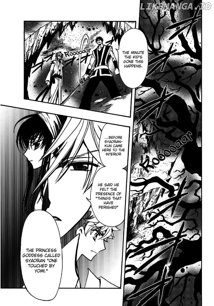 Tsubasa World Chronicle: Nirai Kanai-hen chapter 12 - page 12