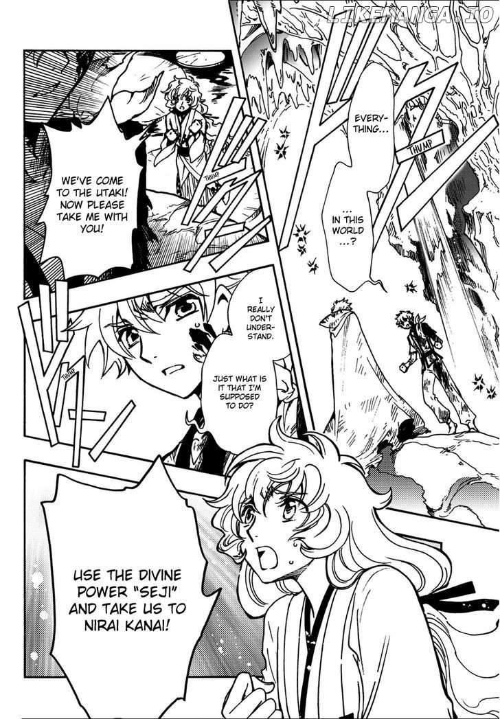Tsubasa World Chronicle: Nirai Kanai-hen chapter 14 - page 7
