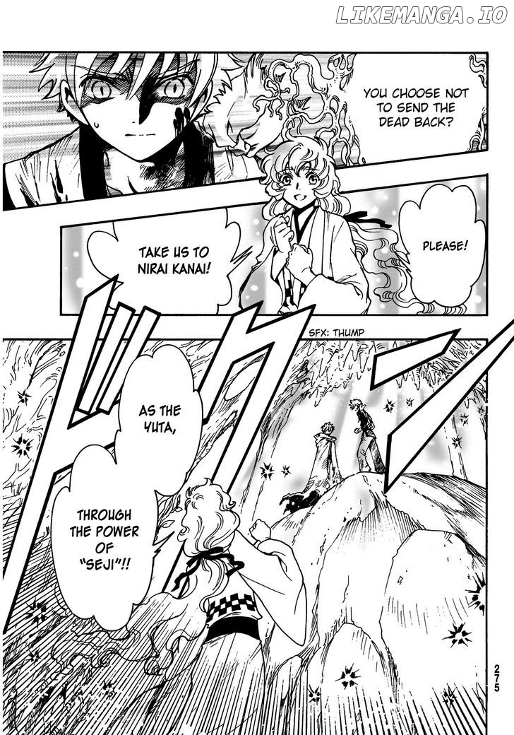 Tsubasa World Chronicle: Nirai Kanai-hen chapter 15 - page 20