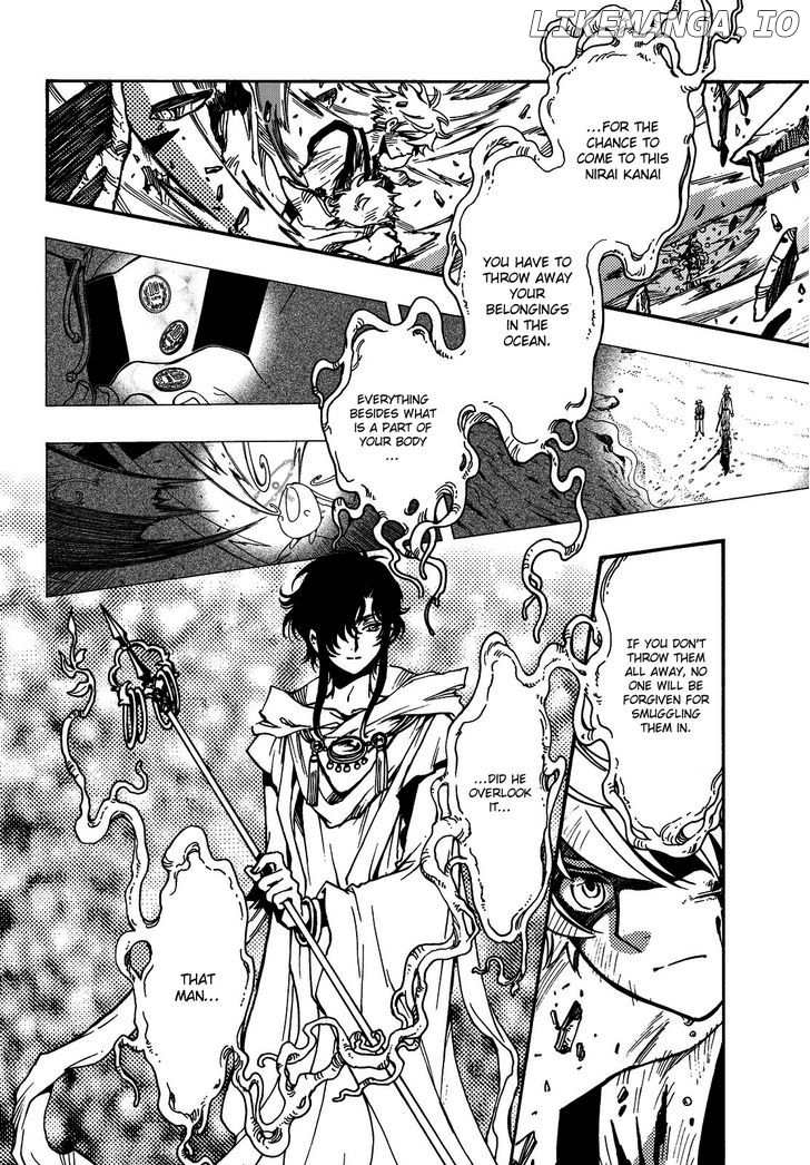 Tsubasa World Chronicle: Nirai Kanai-hen chapter 18 - page 10