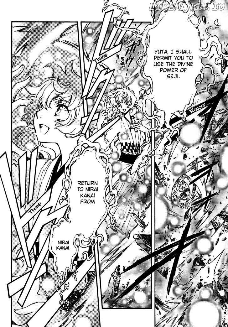 Tsubasa World Chronicle: Nirai Kanai-hen chapter 18 - page 8