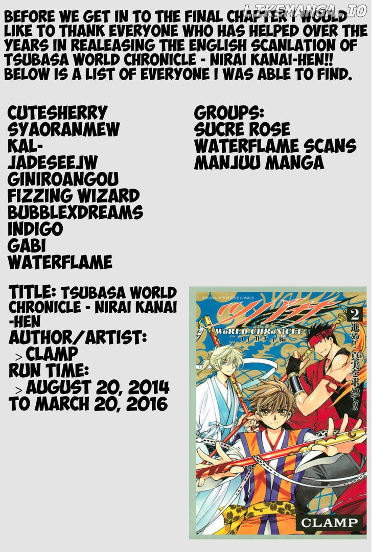 Tsubasa World Chronicle: Nirai Kanai-hen chapter 19 - page 1