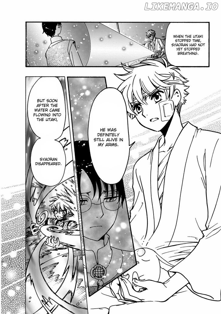 Tsubasa World Chronicle: Nirai Kanai-hen chapter 19 - page 29